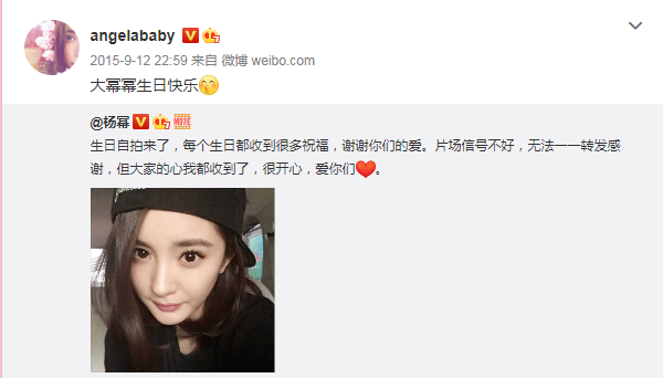 angelababy|baby连续6年发文为杨幂庆生，时间点力证姐妹情深，互动有爱