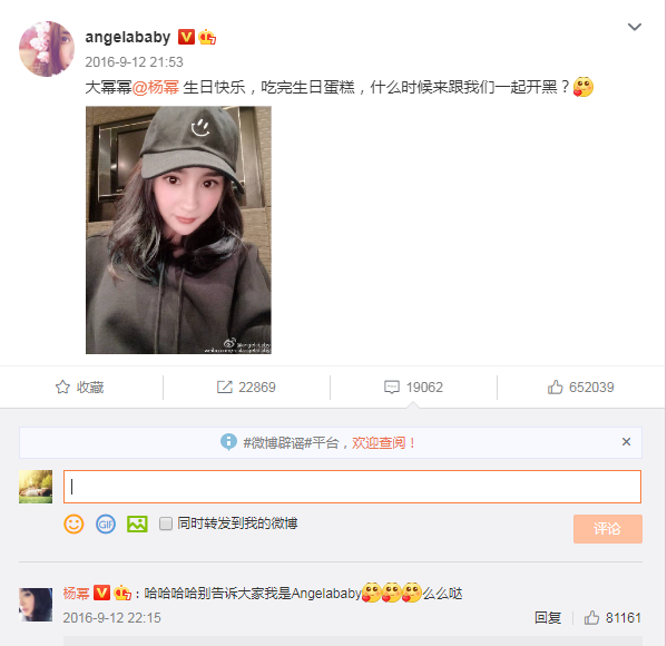 angelababy|baby连续6年发文为杨幂庆生，时间点力证姐妹情深，互动有爱