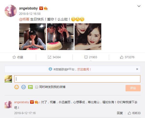 angelababy|baby连续6年发文为杨幂庆生，时间点力证姐妹情深，互动有爱