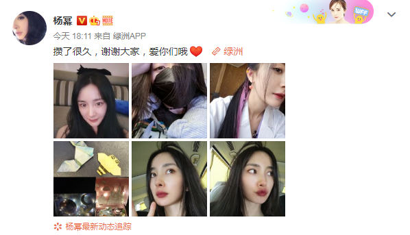 angelababy|baby连续6年发文为杨幂庆生，时间点力证姐妹情深，互动有爱