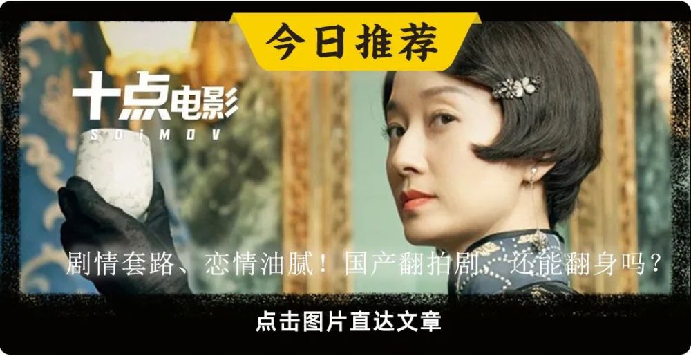 我的机器人女友|7.8到3.5，能不能别丢国产电影的脸了？