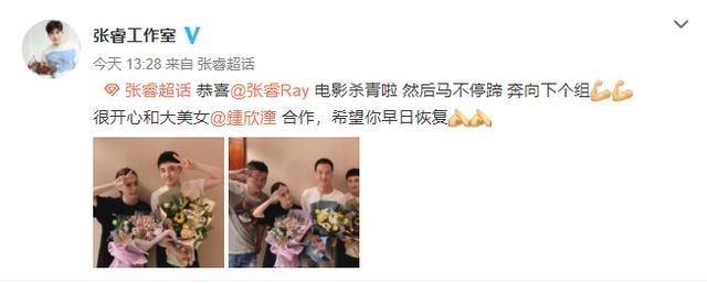 钟欣潼|阿娇伤后四天即复工，杀青照中用手遮挡伤口，笑容灿烂状态好