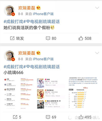 成毅|好惨的女主：成毅靠《琉璃》火出圈，袁冰妍却被两大佬暗讽演技差