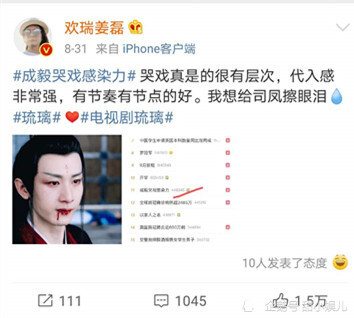 成毅|好惨的女主：成毅靠《琉璃》火出圈，袁冰妍却被两大佬暗讽演技差