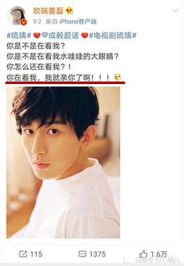 成毅|好惨的女主：成毅靠《琉璃》火出圈，袁冰妍却被两大佬暗讽演技差