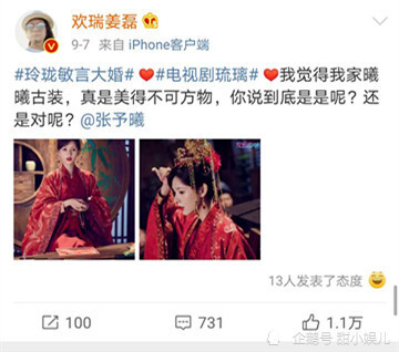 成毅|好惨的女主：成毅靠《琉璃》火出圈，袁冰妍却被两大佬暗讽演技差