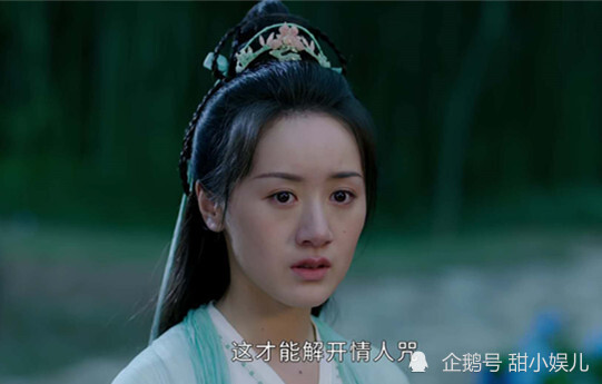 成毅|好惨的女主：成毅靠《琉璃》火出圈，袁冰妍却被两大佬暗讽演技差