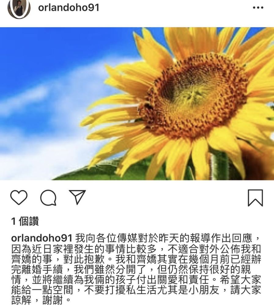 齐娇|齐娇跟何猷启离婚后首晒女儿，母女俩嘟嘴亲亲，女儿心事重重不开心