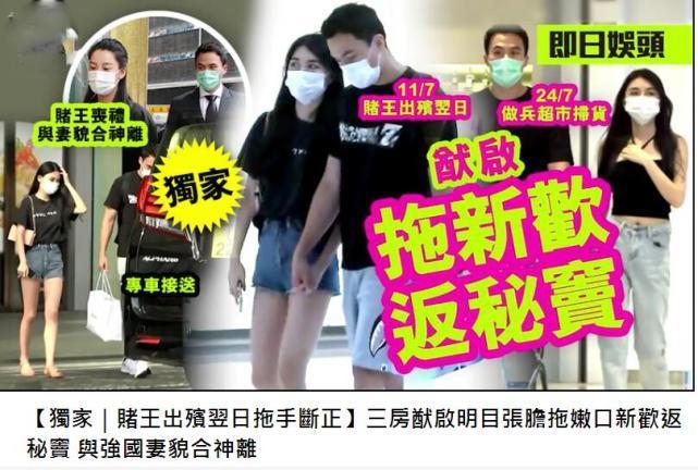 齐娇|齐娇跟何猷启离婚后首晒女儿，母女俩嘟嘴亲亲，女儿心事重重不开心