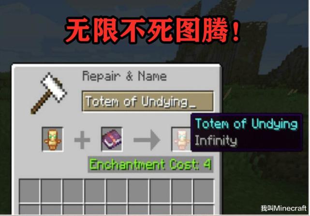 你真了解minecraft么 来自mc的13个秘密 教你制作 永动机 我的世界 星际争霸 胡萝卜