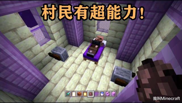 你真了解minecraft么 来自mc的13个秘密 教你制作 永动机 我的世界 星际争霸 胡萝卜