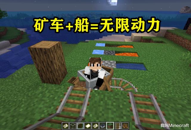 你真了解minecraft么 来自mc的13个秘密 教你制作 永动机 我的世界 星际争霸 胡萝卜