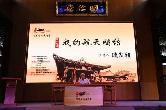 航天|戚发轫：中国是如何从一无所有到航天大国的