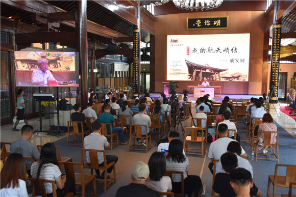 航天|戚发轫：中国是如何从一无所有到航天大国的