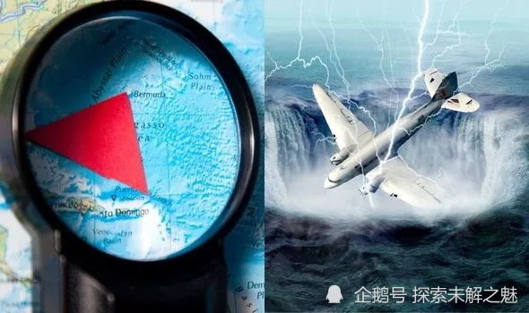 百慕大三角|百慕大三角之谜解开？科学家对失踪有一个简单的答案：人为操作失误
