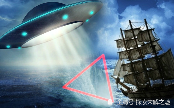 百慕大三角|百慕大三角之谜解开？科学家对失踪有一个简单的答案：人为操作失误