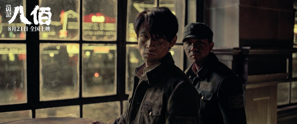 八佰|《八佰》23天票房破26亿，包贝尔新片票房不佳，请来魏翔观众也不买账
