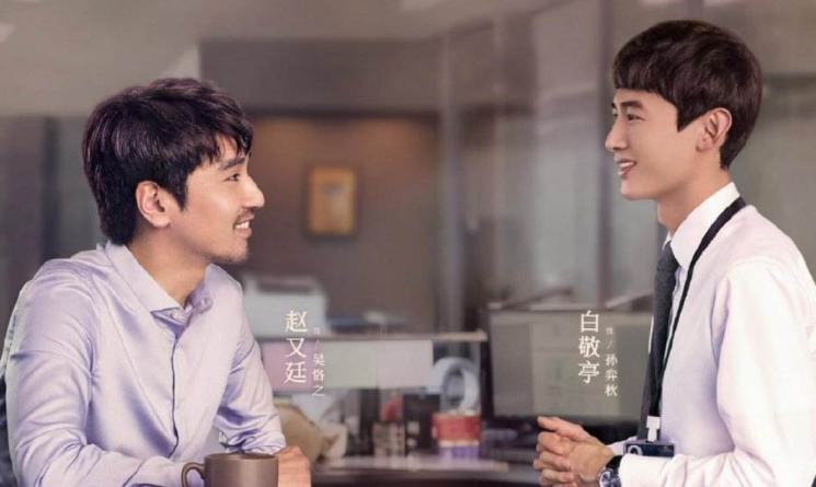 平凡的荣耀|《平凡的荣耀》白敬亭演技很好，可为什么角色不讨喜？人物设定假