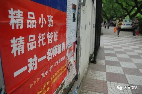 巨石达阵|培训机构“跑路” 涉学费2574万 家长投诉无门