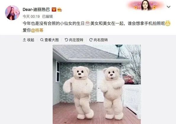 蔡徐坤|捅着杨幂和蔡徐坤上热搜，就没有迪丽热巴碰不了的瓷！