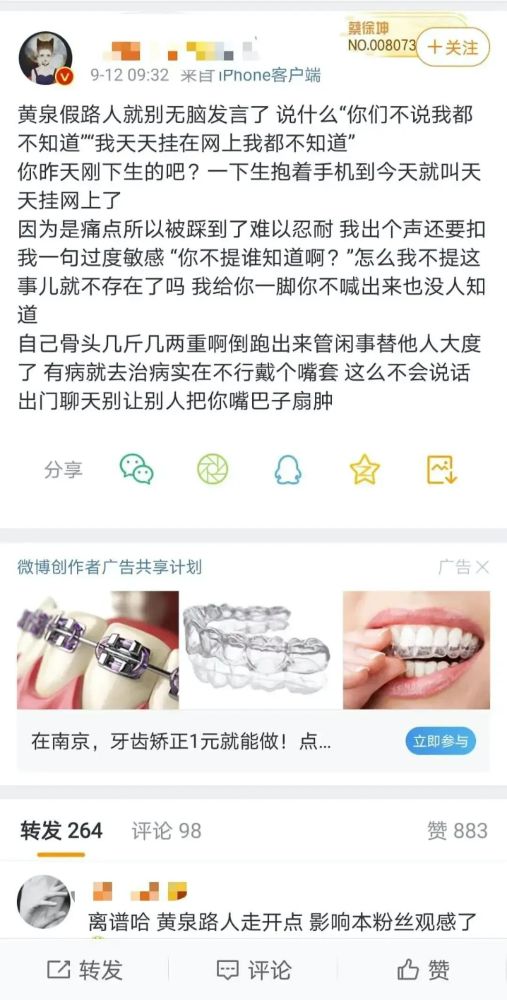 蔡徐坤|捅着杨幂和蔡徐坤上热搜，就没有迪丽热巴碰不了的瓷！