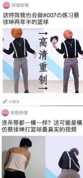 蔡徐坤|捅着杨幂和蔡徐坤上热搜，就没有迪丽热巴碰不了的瓷！