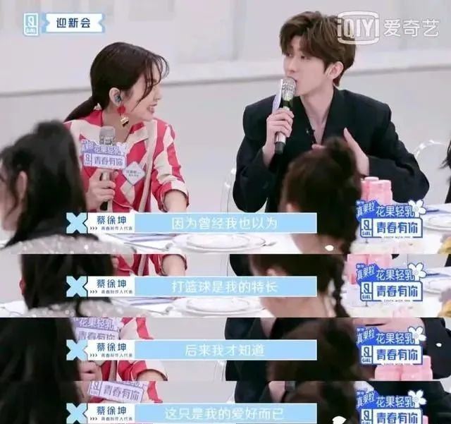 蔡徐坤|捅着杨幂和蔡徐坤上热搜，就没有迪丽热巴碰不了的瓷！