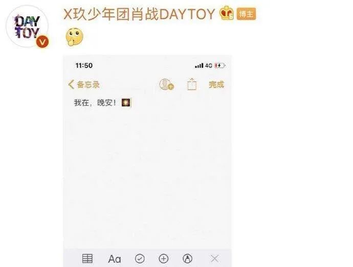 蔡徐坤|捅着杨幂和蔡徐坤上热搜，就没有迪丽热巴碰不了的瓷！