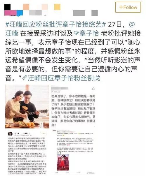 蔡徐坤|捅着杨幂和蔡徐坤上热搜，就没有迪丽热巴碰不了的瓷！