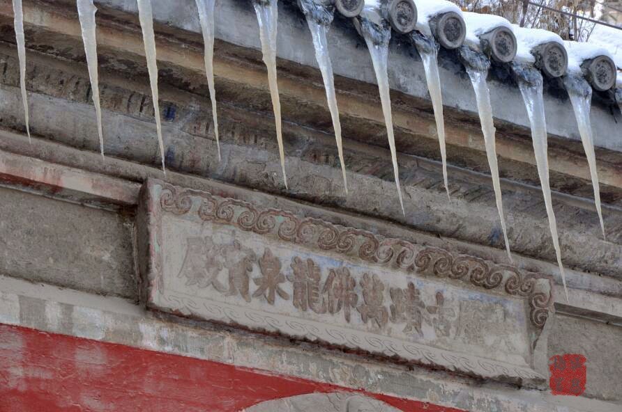 万佛堂村|深山藏古寺，大殿地下有条暗河，过去曾有摆渡船，像极了阴曹地府