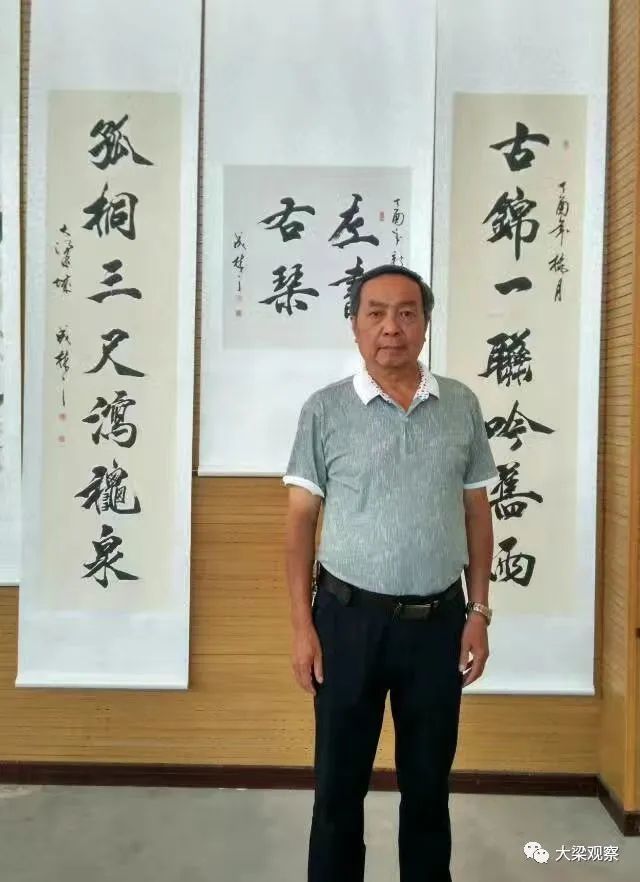 劉建設 何成 李洪田 陳天福 秦樹雲 周天寶 鄭蘭迎 李山玉 師紀生 盧