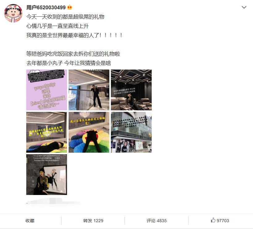 送老公生日礼物排名_丈夫花3500元给妻子送了个生日礼物,不料妻子却因此