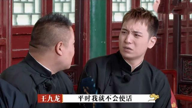 郭德纲|王九龙捧逗均出状况，护犊心切郭德纲，内定外甥转型是爱是害？