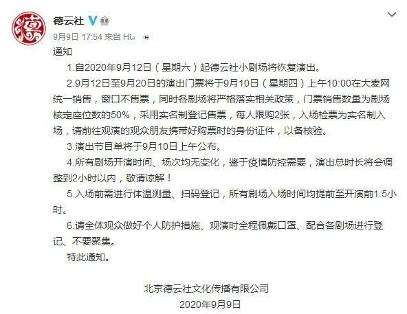 郭德纲|王九龙捧逗均出状况，护犊心切郭德纲，内定外甥转型是爱是害？
