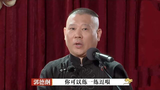 郭德纲|王九龙捧逗均出状况，护犊心切郭德纲，内定外甥转型是爱是害？
