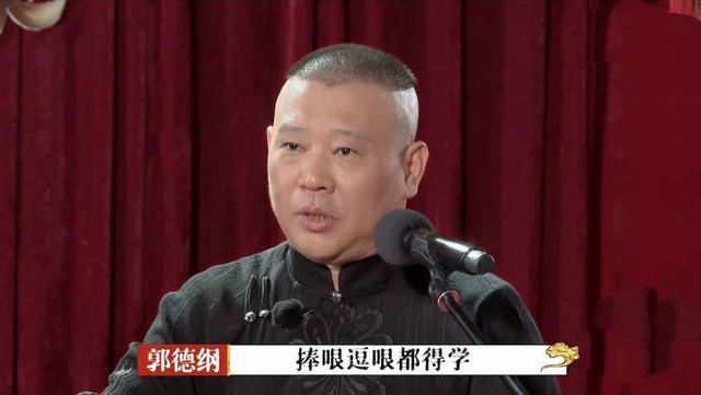 郭德纲|王九龙捧逗均出状况，护犊心切郭德纲，内定外甥转型是爱是害？