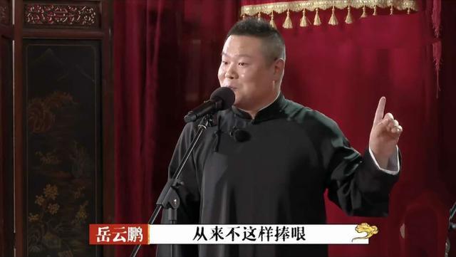 郭德纲|王九龙捧逗均出状况，护犊心切郭德纲，内定外甥转型是爱是害？