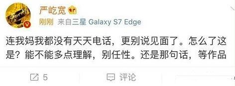 金城武|男明星中的颜值顶配是什么样？