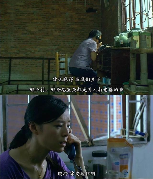 许鞍华电影《天水围的夜与雾》,被家暴的女人为何很难摆脱深渊