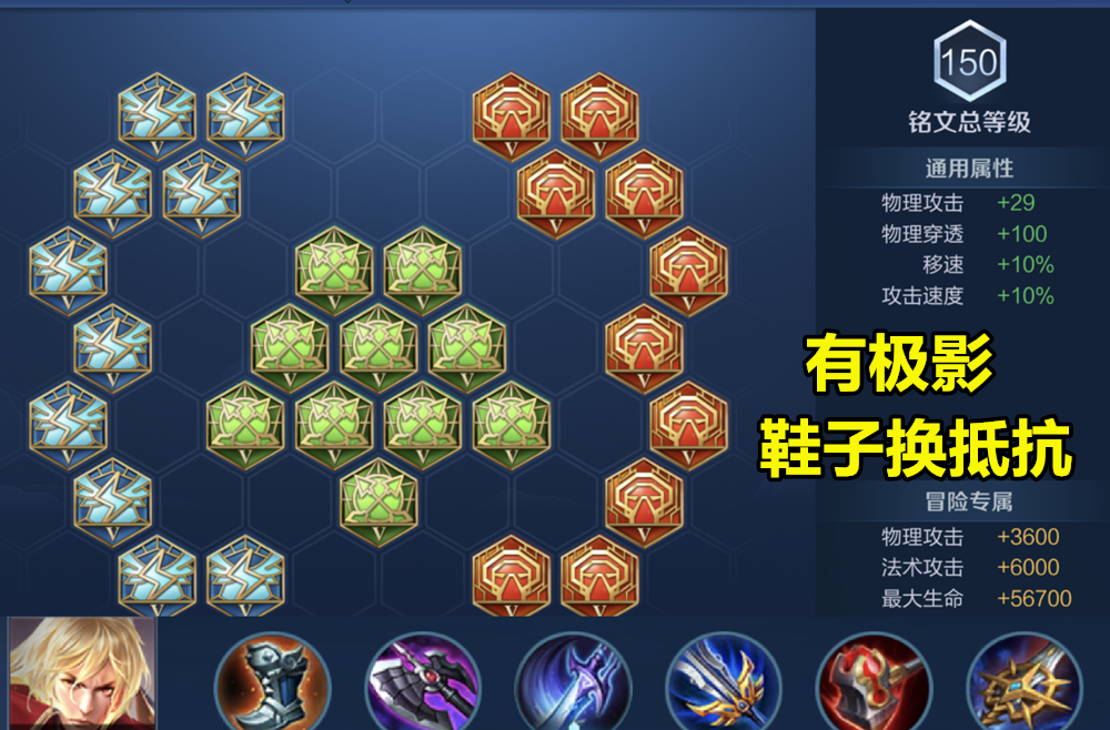 王者荣耀光信空刀低配修复攻速成关键1环新出装思路来了