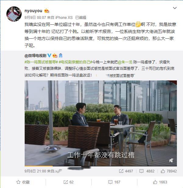 院士|中国最年轻的女教授，成为美国外籍院士，单身至今喜欢追星