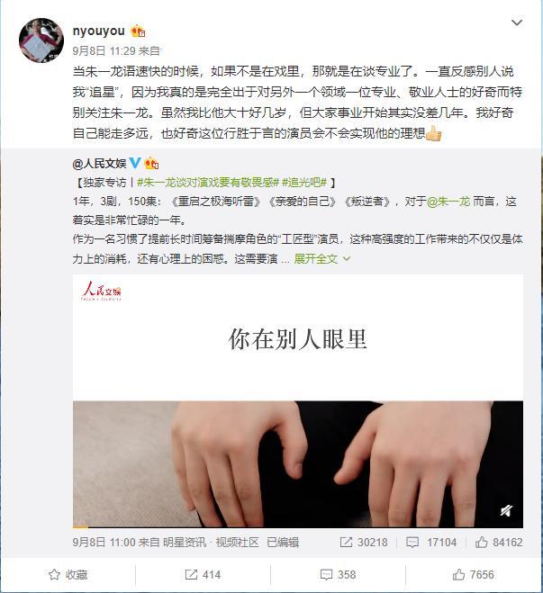 院士|中国最年轻的女教授，成为美国外籍院士，单身至今喜欢追星