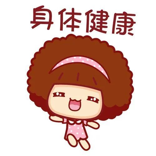 身体是革命的本钱身体健康祝福语问候说说句子 腾讯新闻