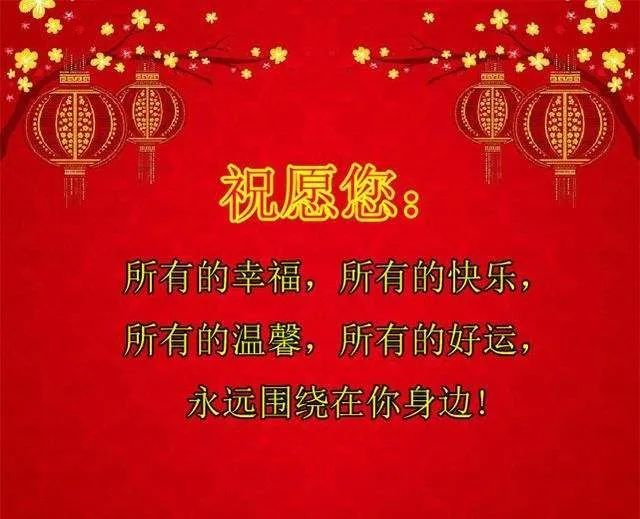 身體是革命的本錢身體健康祝福語問候說說句子