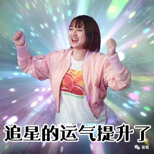 关晓彤|刚红就敢爆料关晓彤？不愧是95后第一浓颜美女扛把子…