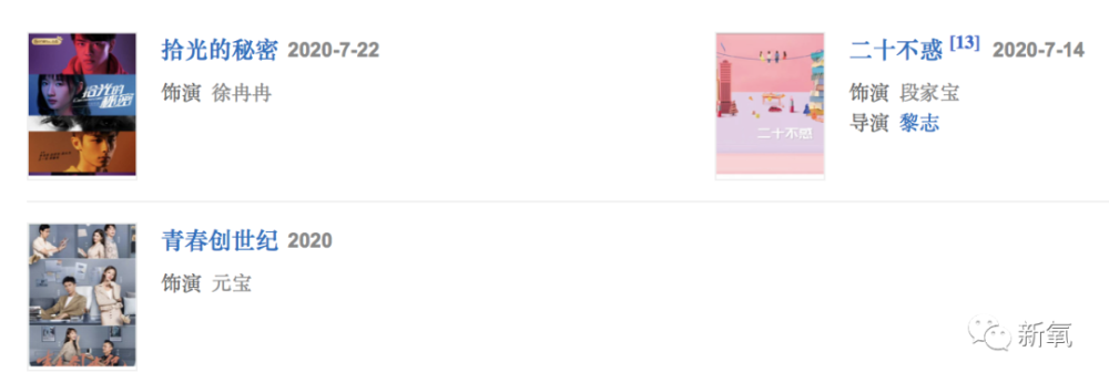 关晓彤|刚红就敢爆料关晓彤？不愧是95后第一浓颜美女扛把子…