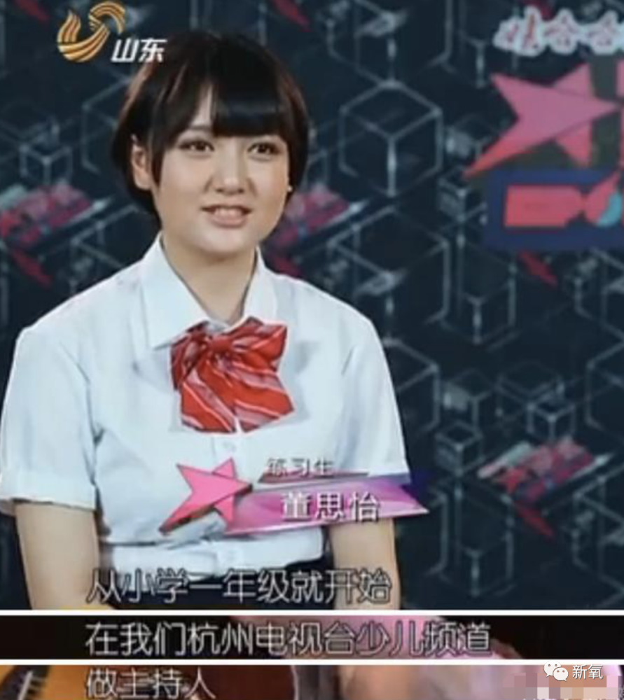 关晓彤|刚红就敢爆料关晓彤？不愧是95后第一浓颜美女扛把子…