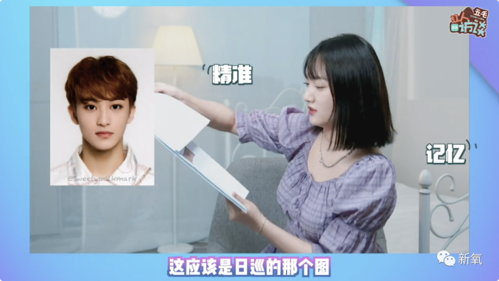 关晓彤|刚红就敢爆料关晓彤？不愧是95后第一浓颜美女扛把子…