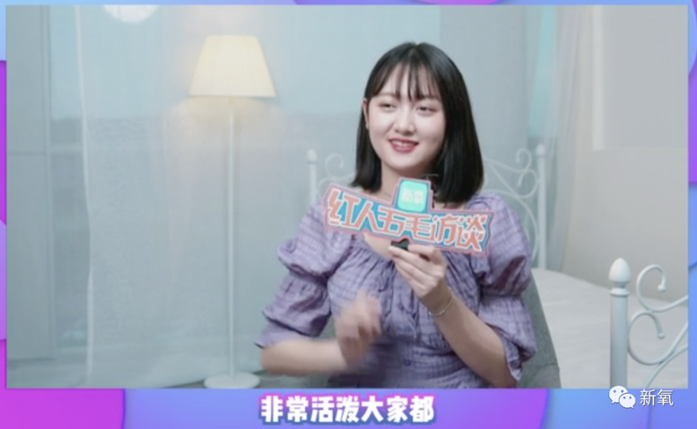 关晓彤|刚红就敢爆料关晓彤？不愧是95后第一浓颜美女扛把子…