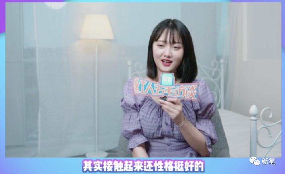 关晓彤|刚红就敢爆料关晓彤？不愧是95后第一浓颜美女扛把子…